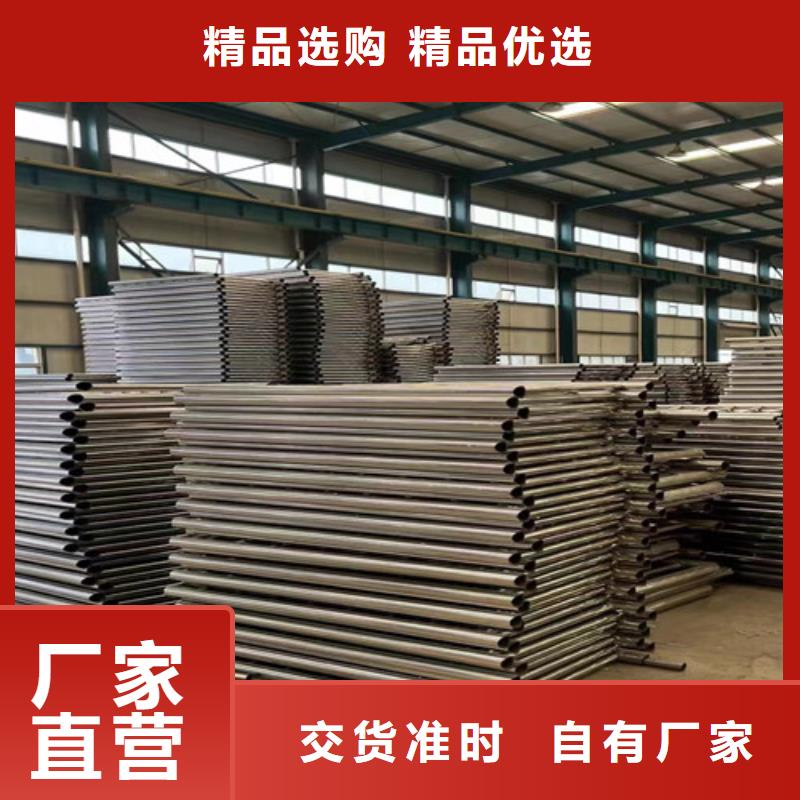 护栏-不锈钢复合管厂家认准大品牌厂家