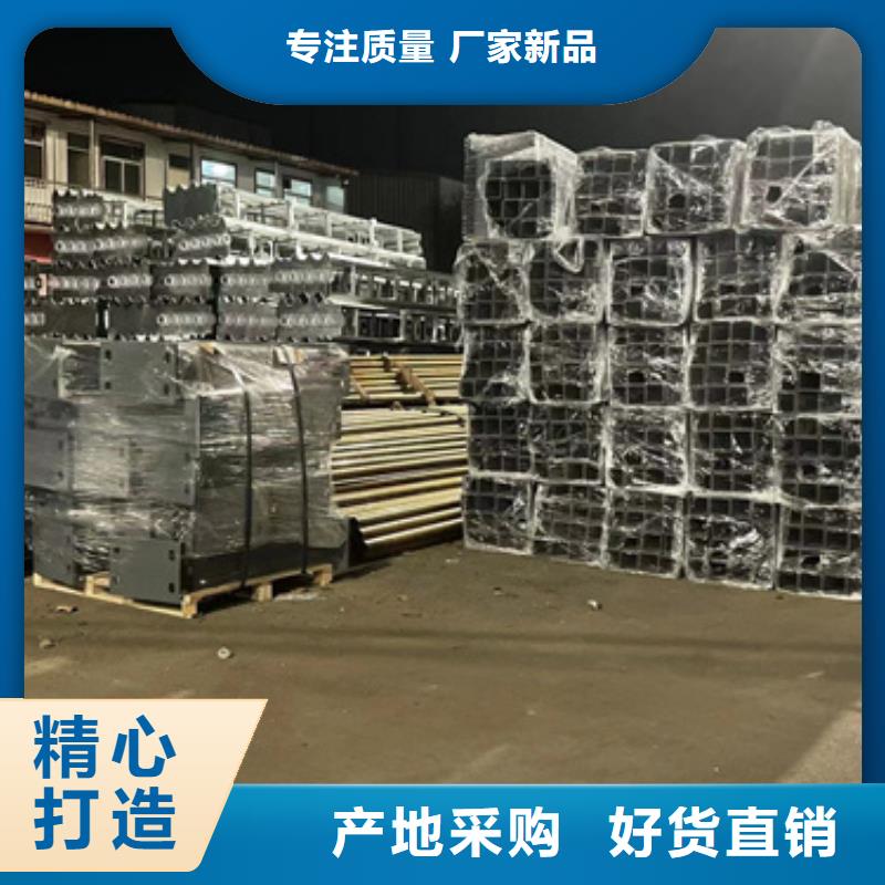 护栏不锈钢复合管厂家优选厂商