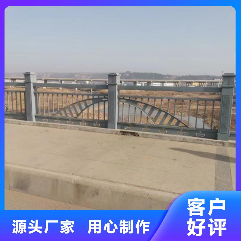 护栏【桥梁防撞护栏厂家】高标准高品质