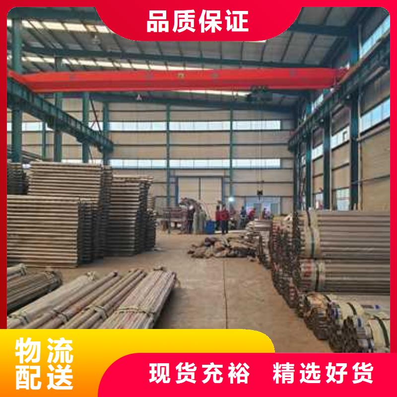 护栏市政道路防护栏定制零售批发