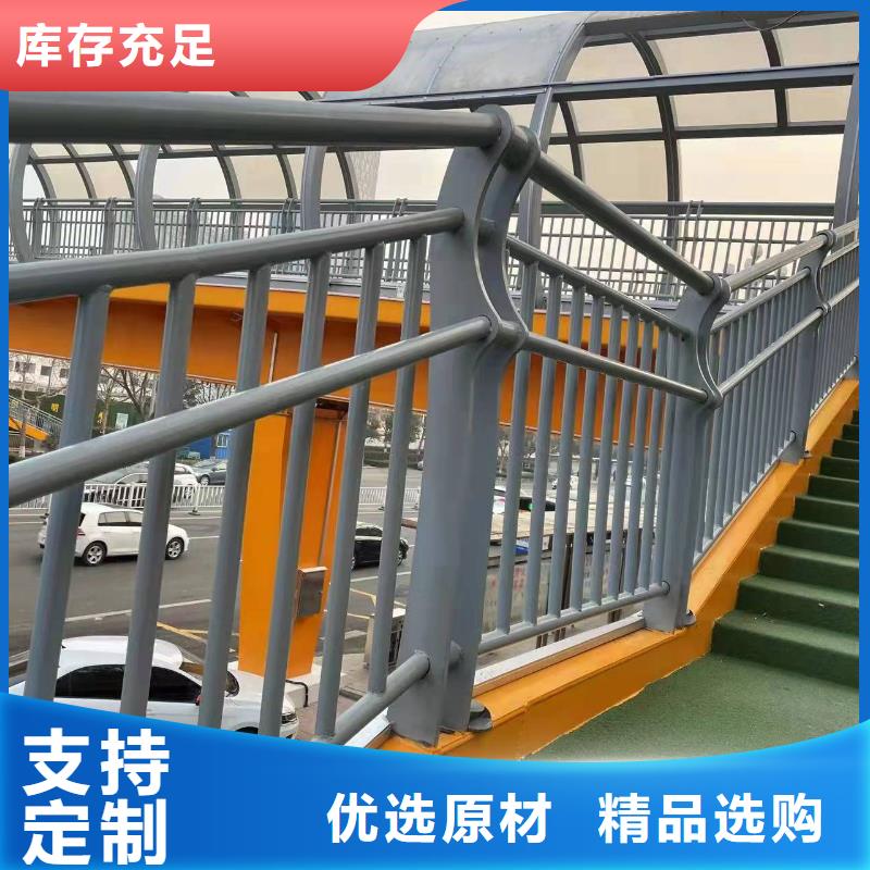 护栏【城市景观防护栏】全新升级品质保障