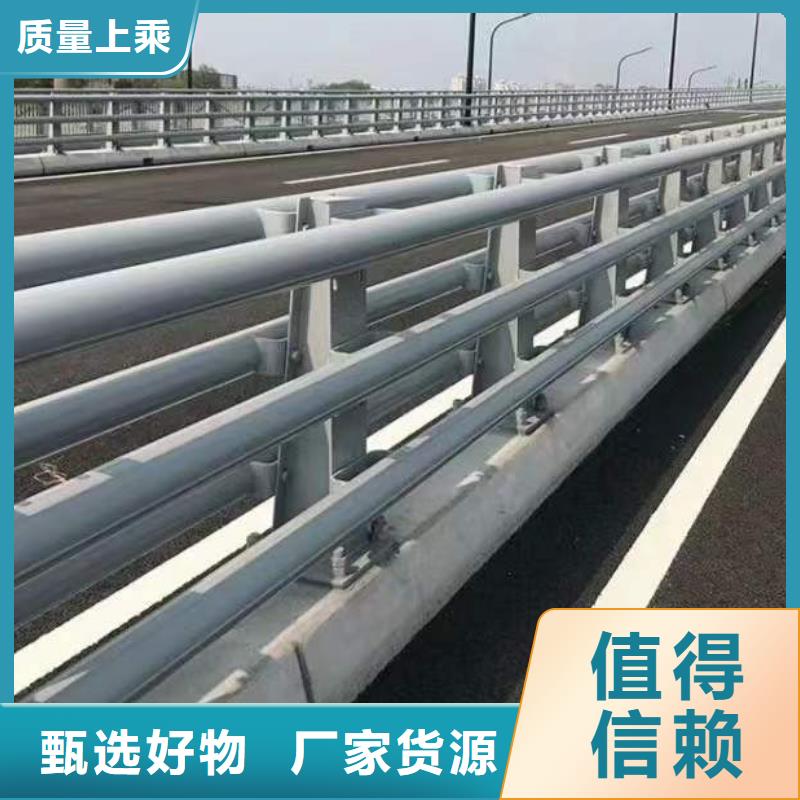 护栏【河道护栏】专注细节更放心