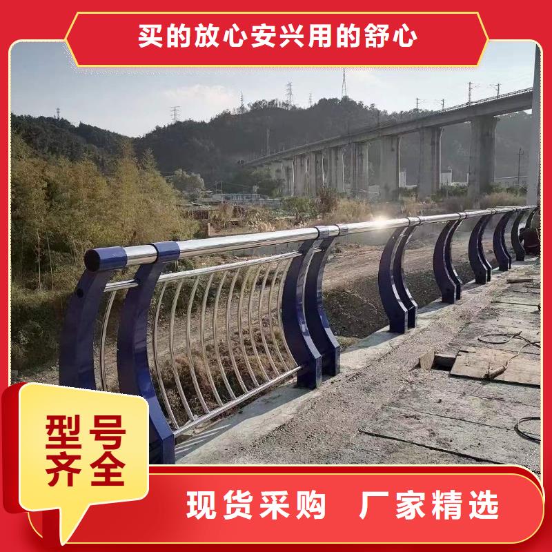 护栏-不锈钢护栏一站式供应厂家