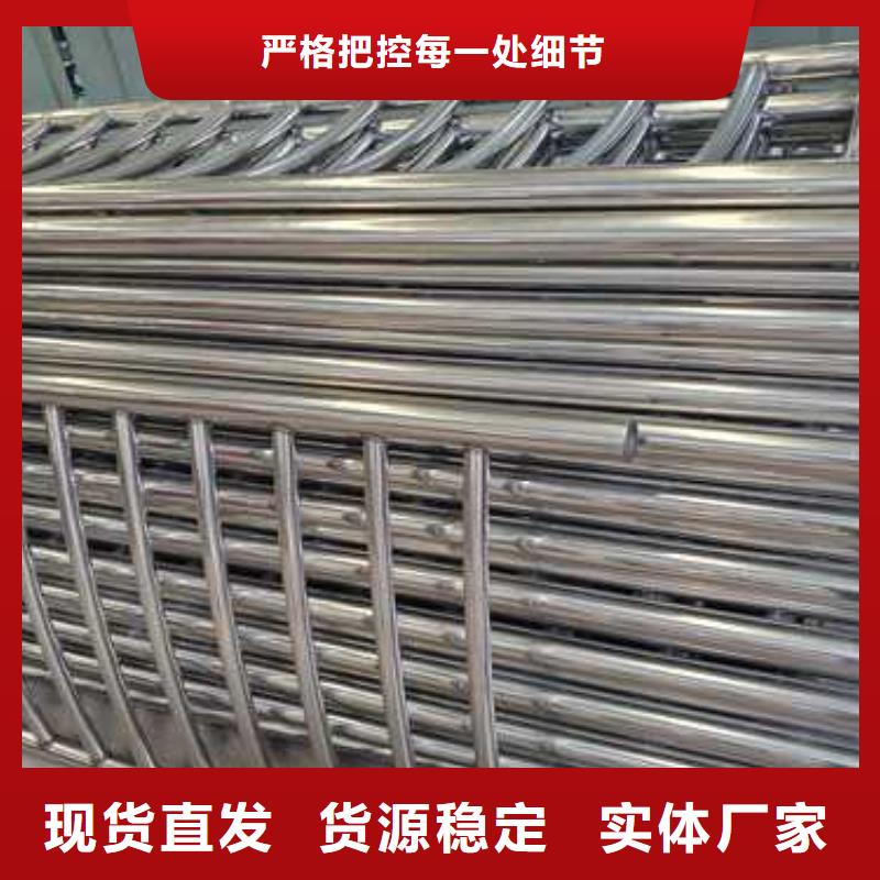 【护栏】【不锈钢复合管】买的放心