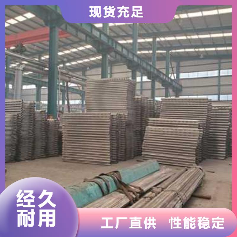 【护栏-不锈钢复合管厂家详细参数】