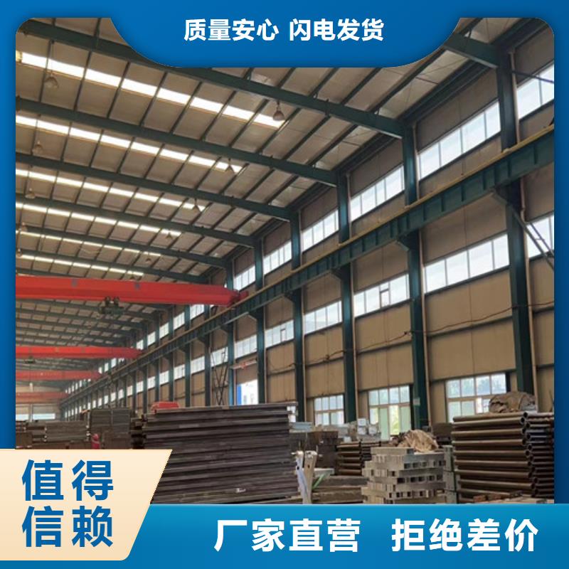 【护栏】-不锈钢复合管厂家当地厂家值得信赖