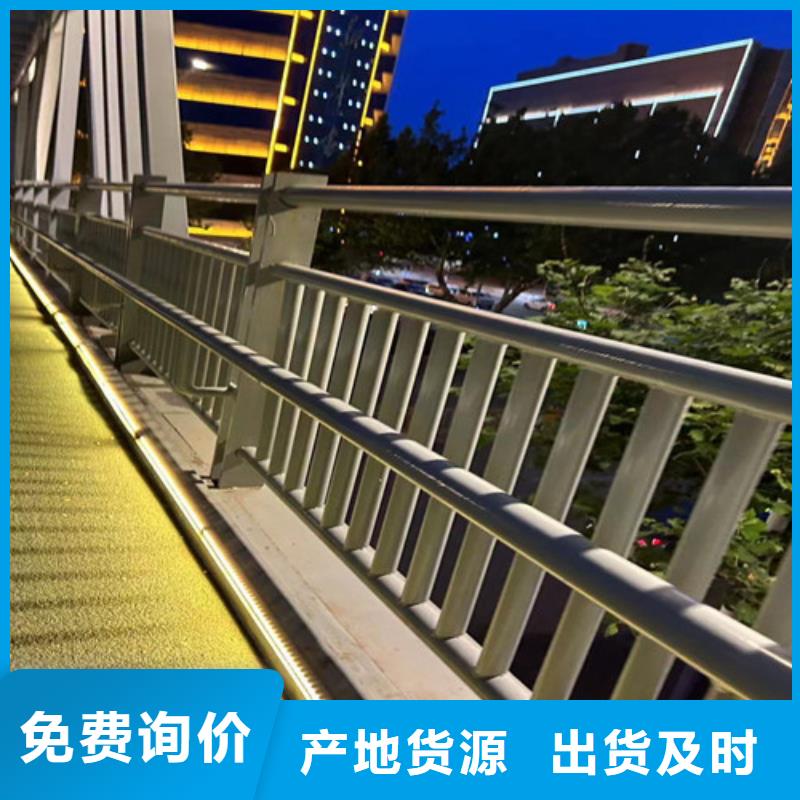护栏【不锈钢护栏】随心所欲定制
