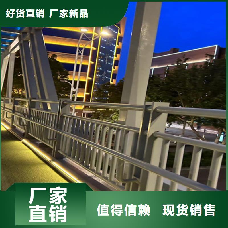 【护栏】铝合金护栏工厂认证