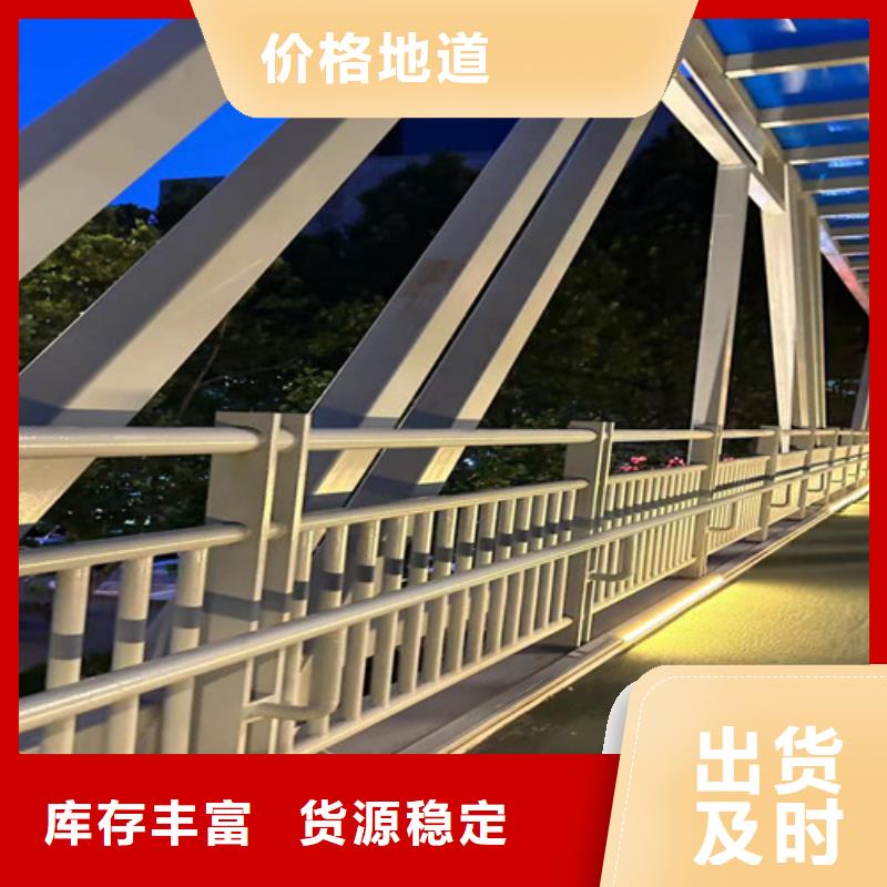 护栏【人行道栏杆】源头直供
