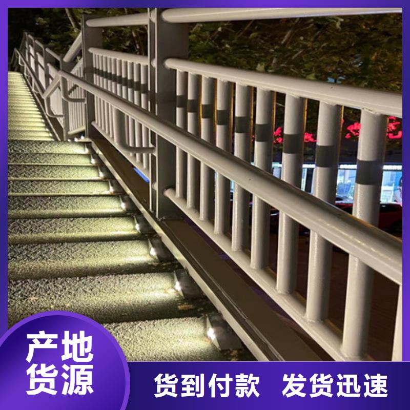 护栏【中央分隔栏】严选用料