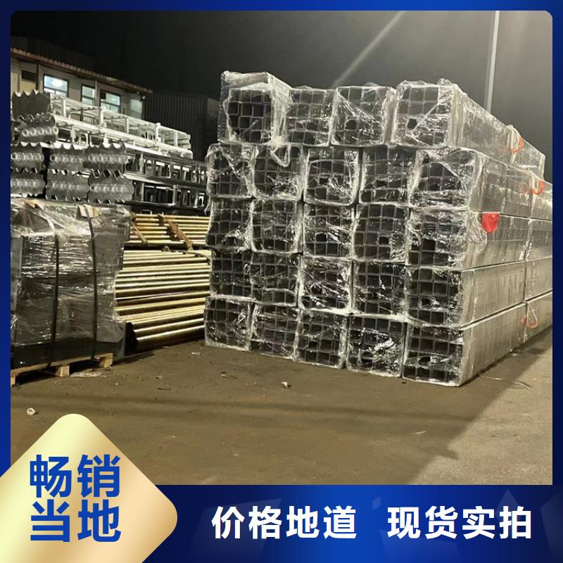 护栏【【铝合金护栏】】认准大品牌厂家