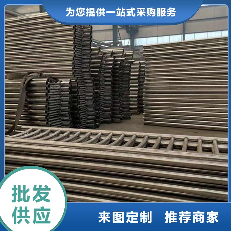 护栏【不锈钢复合管厂家】支持定制贴心售后