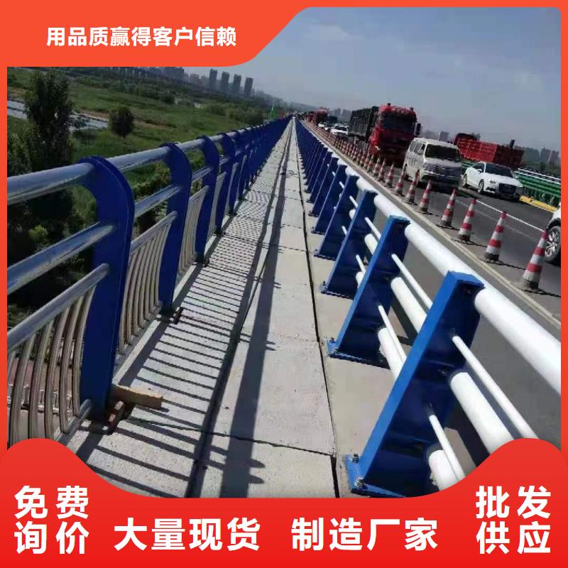 【护栏】道路护栏多行业适用