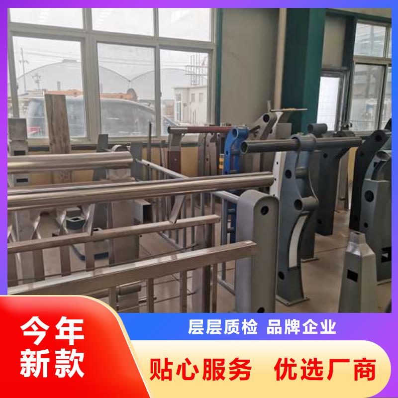 护栏【中央分隔栏】严选用料