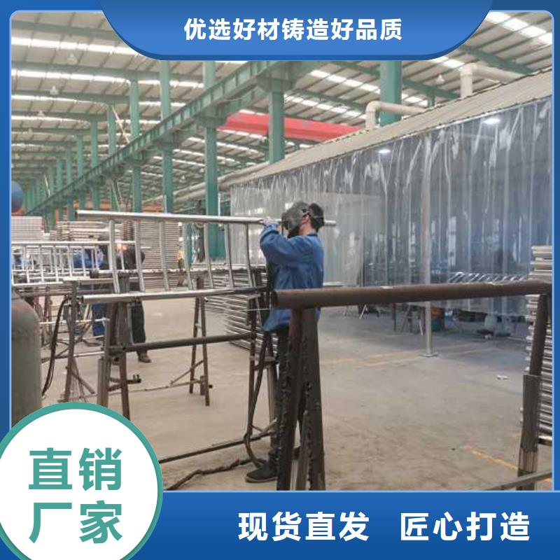 护栏【不锈钢复合管厂家】支持定制贴心售后