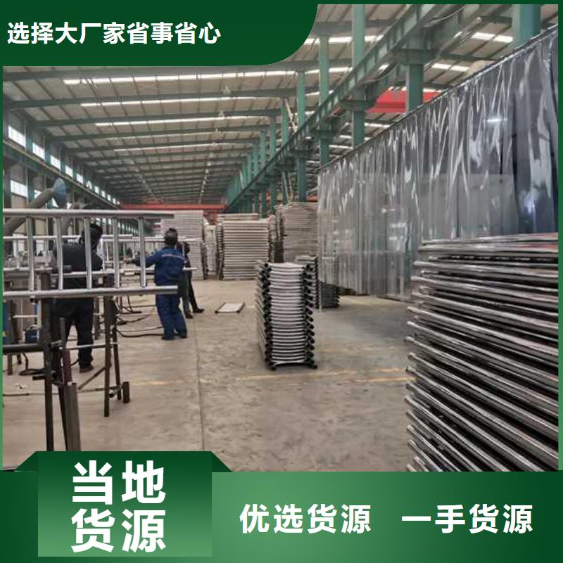 【护栏_不锈钢复合管厂家畅销当地】