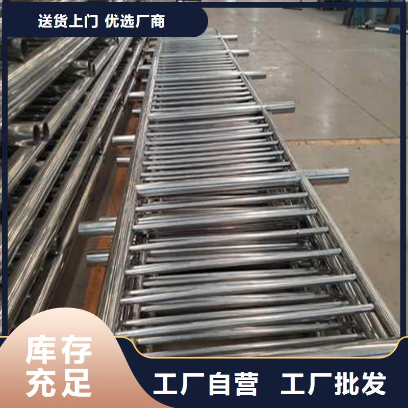 护栏【不锈钢复合管厂家】支持定制贴心售后