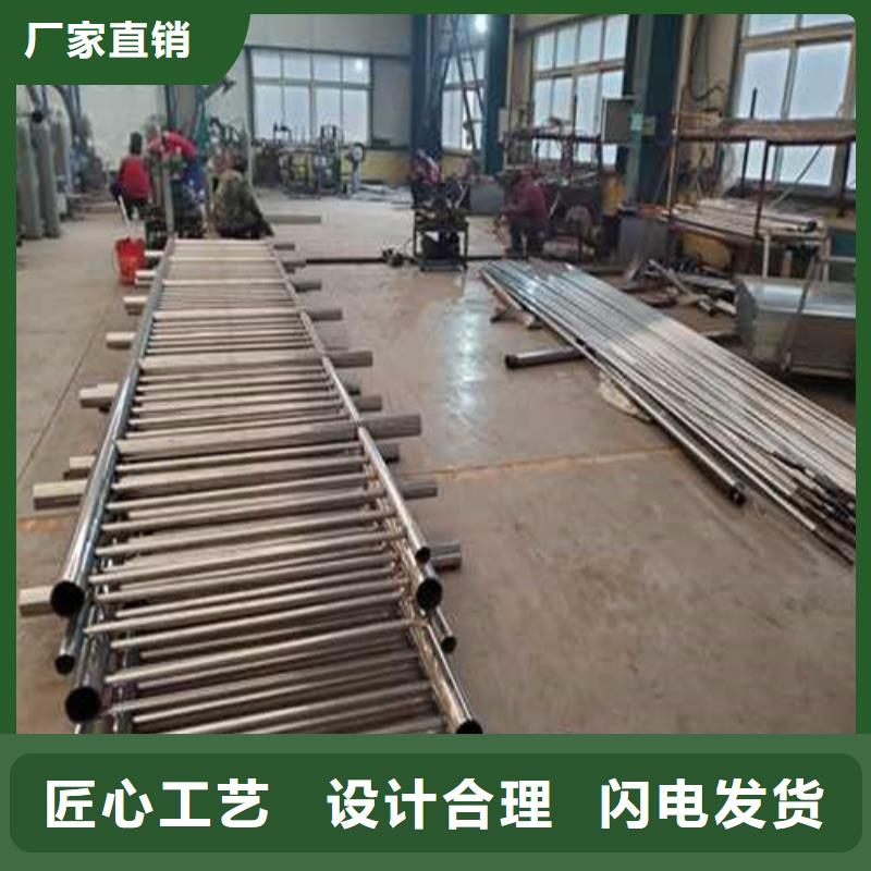 护栏201不锈钢复合管精益求精