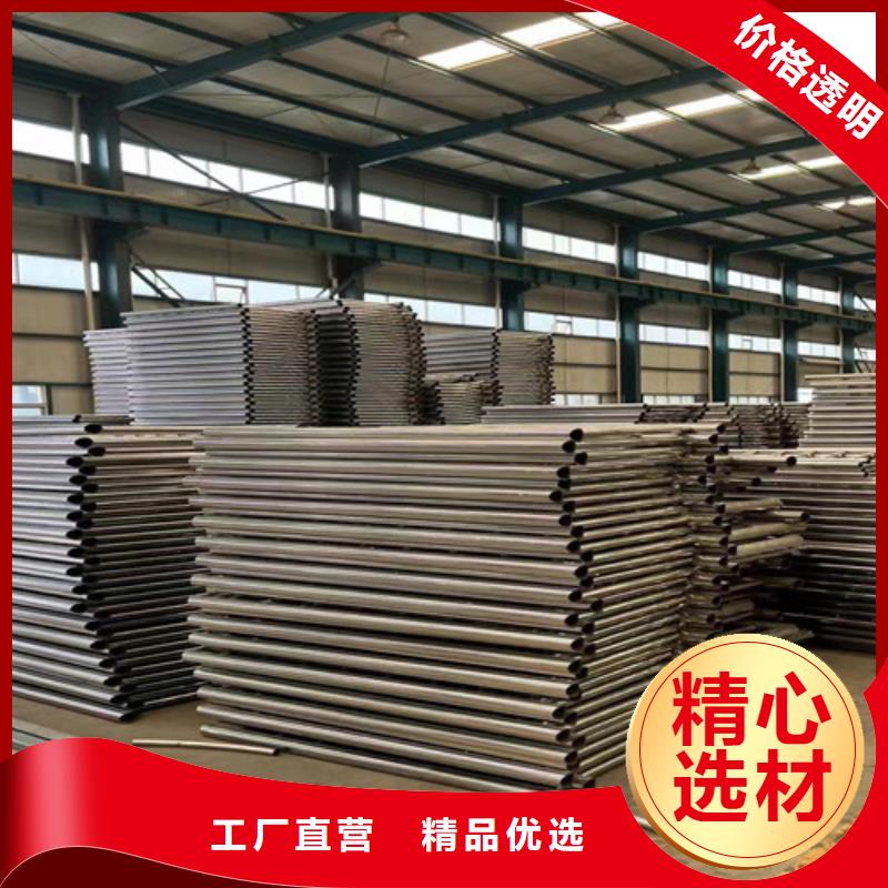 不锈钢碳素钢复合管护栏防撞护栏严格把控质量