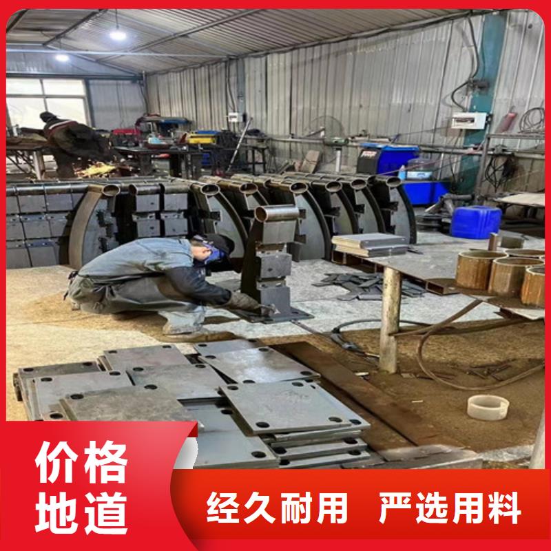 不锈钢碳素钢复合管护栏防撞护栏厂随到随提