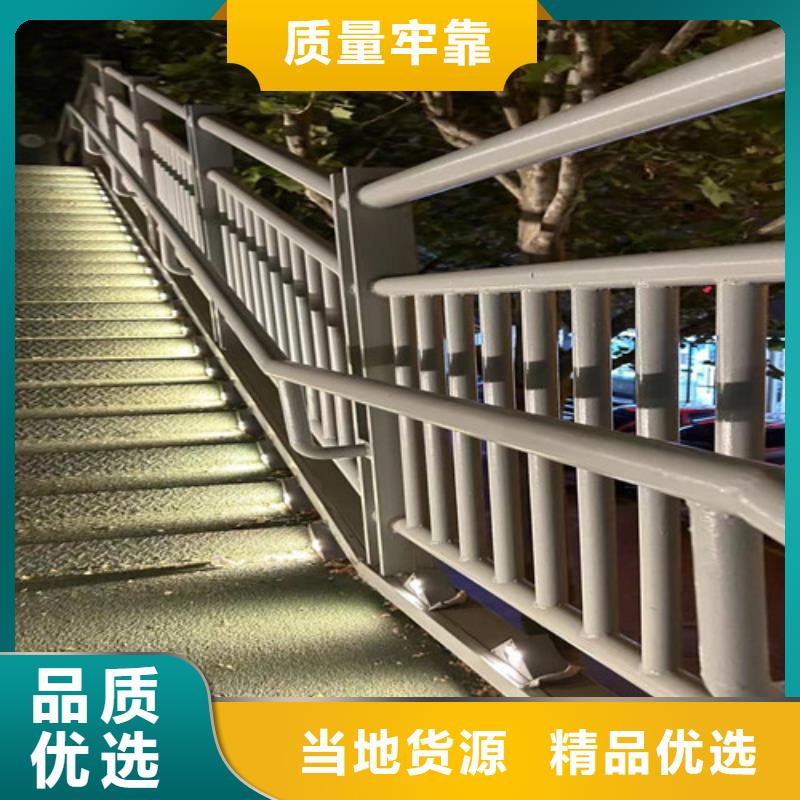不锈钢碳素钢复合管护栏桥梁钢护栏厂价格合理