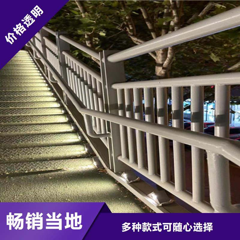 不锈钢碳素钢复合管护栏防撞护栏厂源头厂家供应