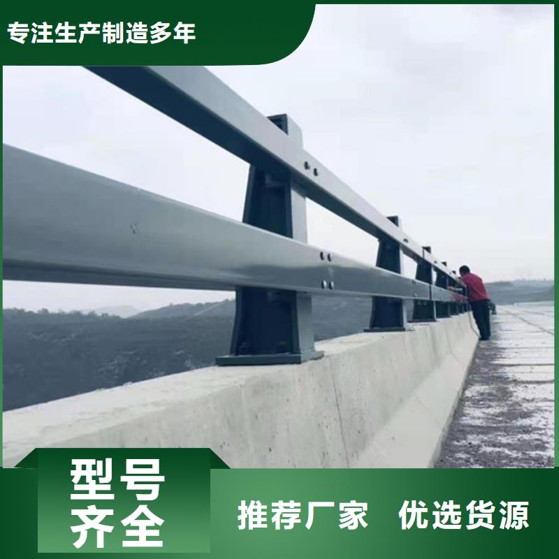 不锈钢碳素钢复合管护栏【【城市景观防护栏】】实力雄厚品质保障