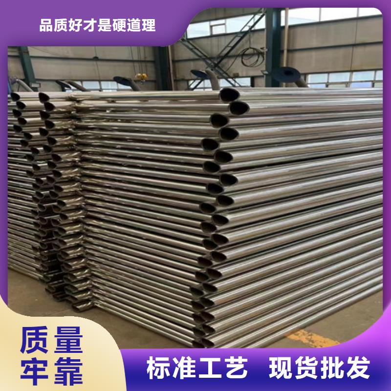 不锈钢碳素钢复合管护栏【河道防撞栏杆】一站式采购商家