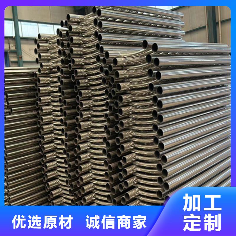 【不锈钢碳素钢复合管护栏镀锌波形护栏按需设计】