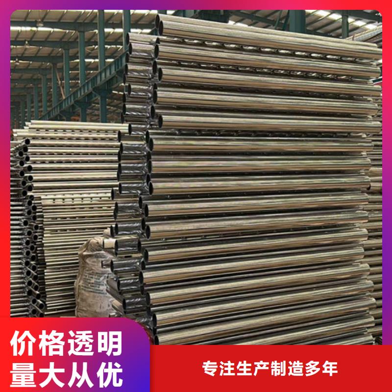 【不锈钢碳素钢复合管护栏城市景观防护栏用好材做好产品】