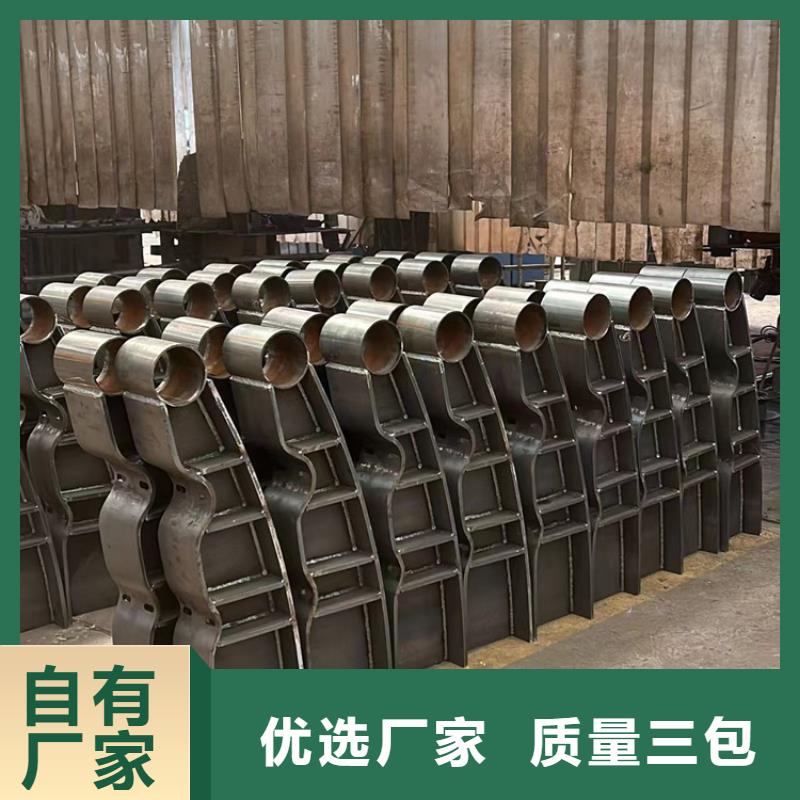 不锈钢碳素钢复合管护栏【城市景观防护栏】自有厂家