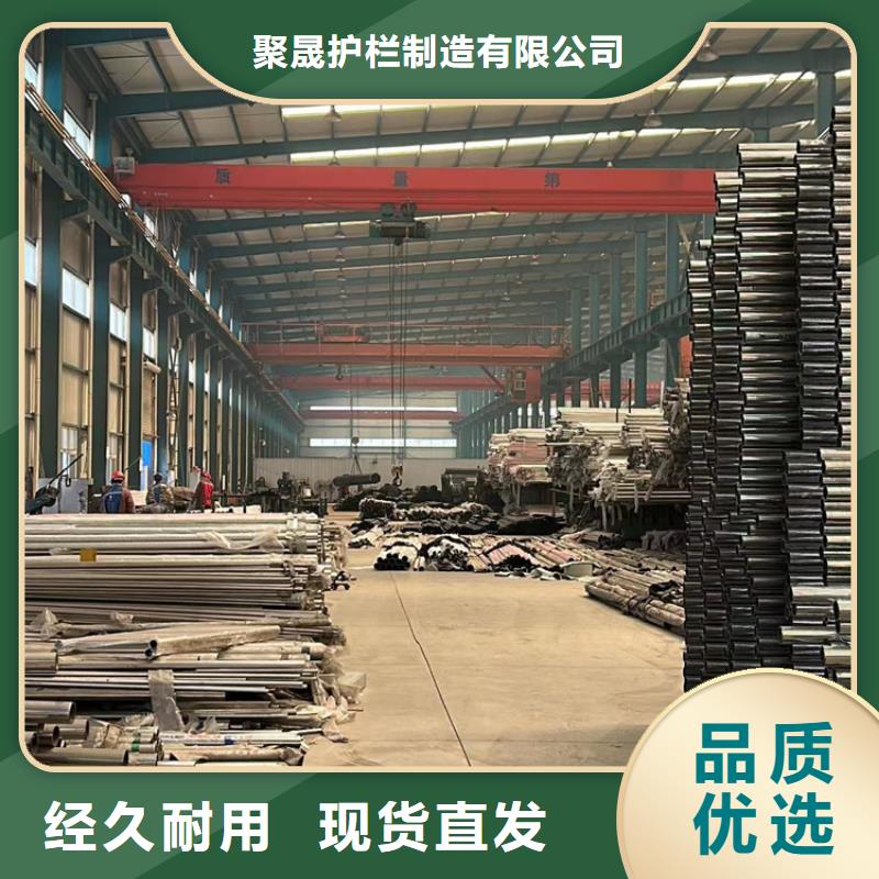 不锈钢碳素钢复合管护栏防撞护栏厂源头厂家供应
