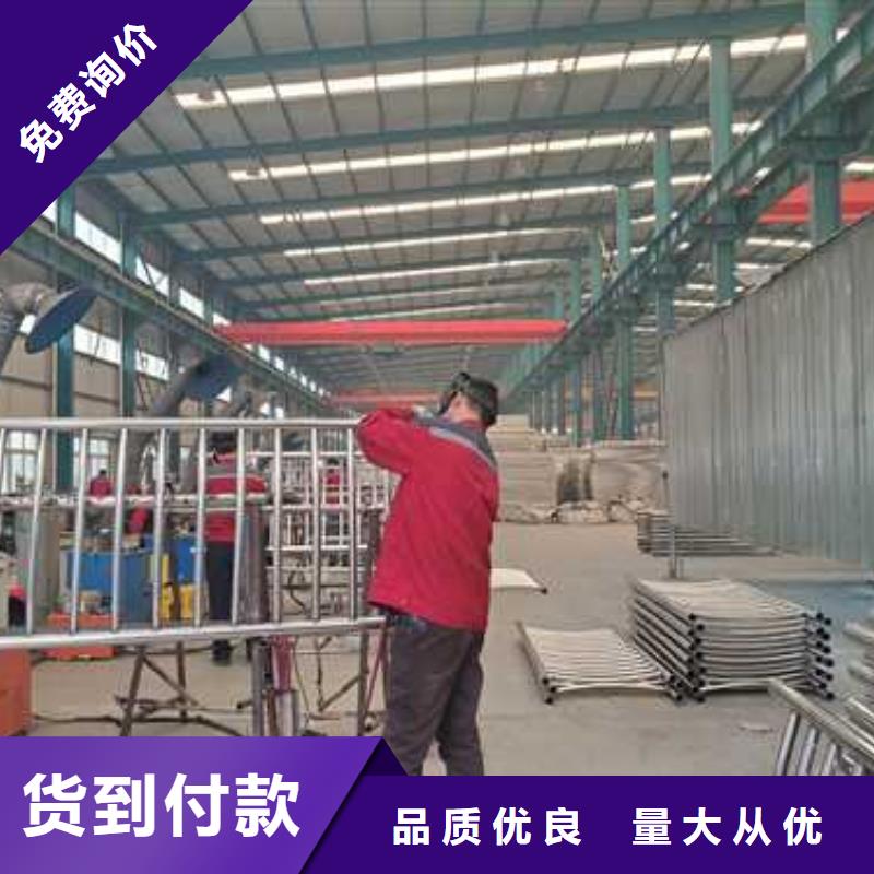 不锈钢碳素钢复合管护栏道路护栏厂家直销省心省钱