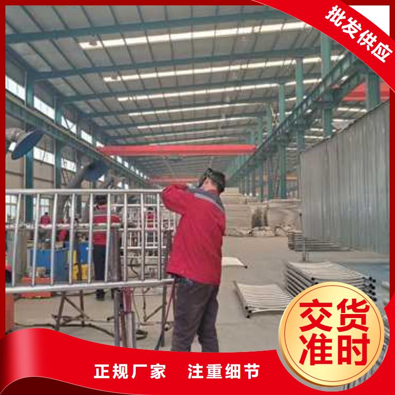 不锈钢碳素钢复合管护栏专业厂家