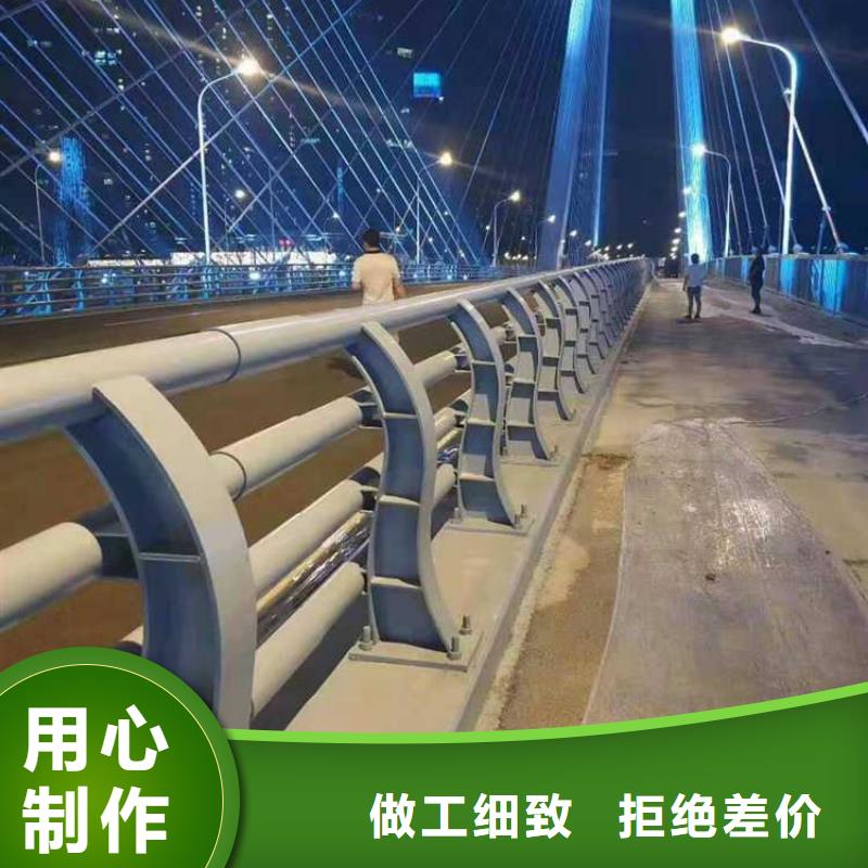不锈钢碳素钢复合管护栏河道防撞栏杆详细参数