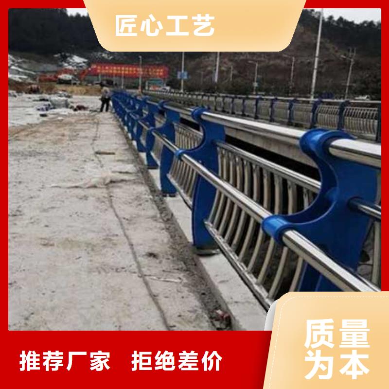 【不锈钢碳素钢复合管护栏,河堤护栏工厂直销】