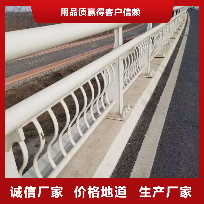 【不锈钢碳素钢复合管护栏【防撞护栏】从源头保证品质】
