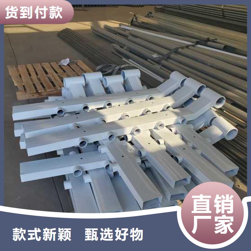不锈钢碳素钢复合管护栏-防撞护栏厂精挑细选好货