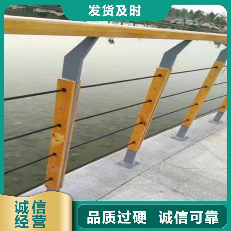 不锈钢碳素钢复合管护栏定制销售售后为一体