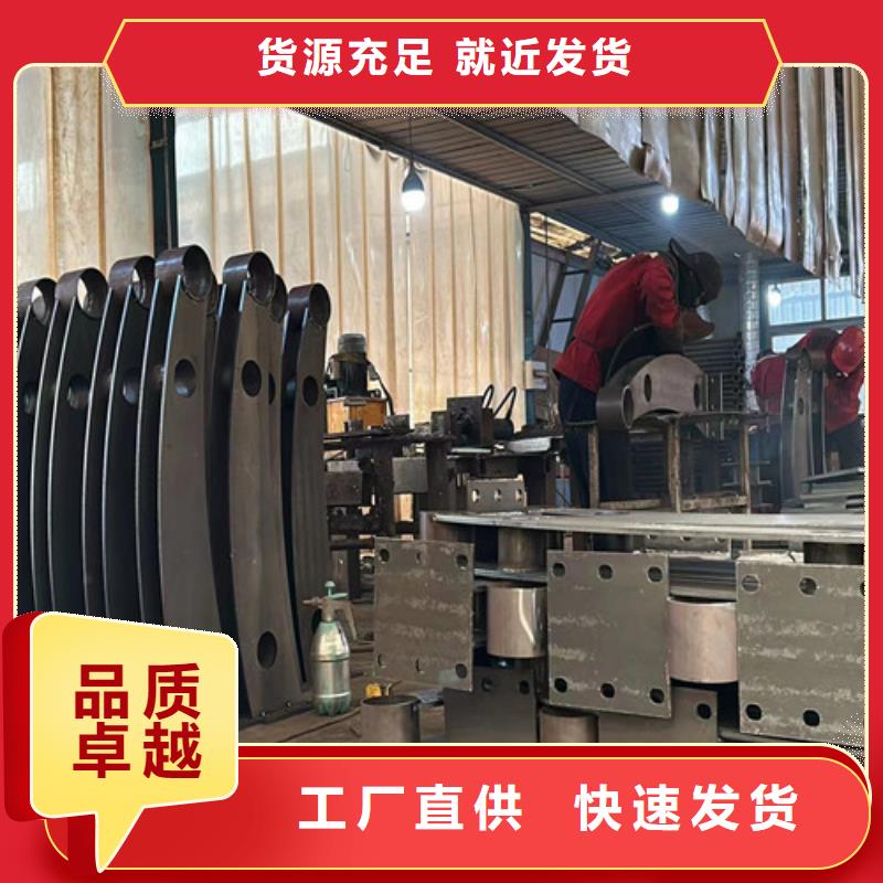 桥梁防撞护栏不锈钢碳素钢复合管厂快速报价