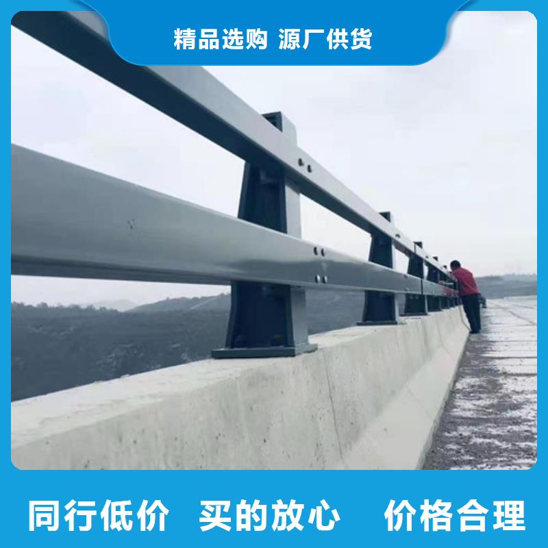 不锈钢复合管栏杆-发货迅速