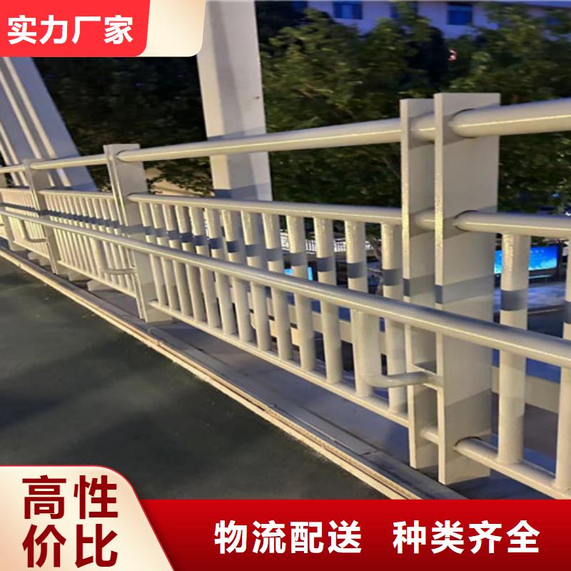 河道护栏非标定制