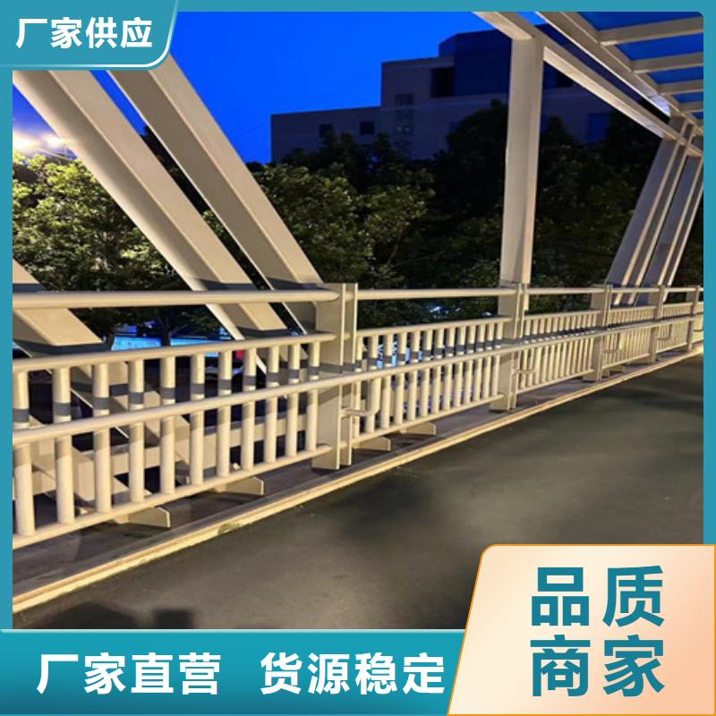 桥梁防撞护栏【道路护栏】一站式厂家