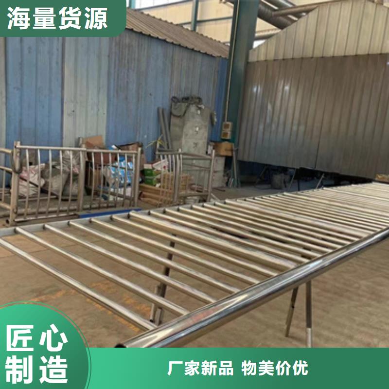 河道防护栏杆全网低价