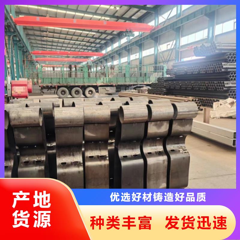 #防撞不锈钢复合管护栏#-质优价廉