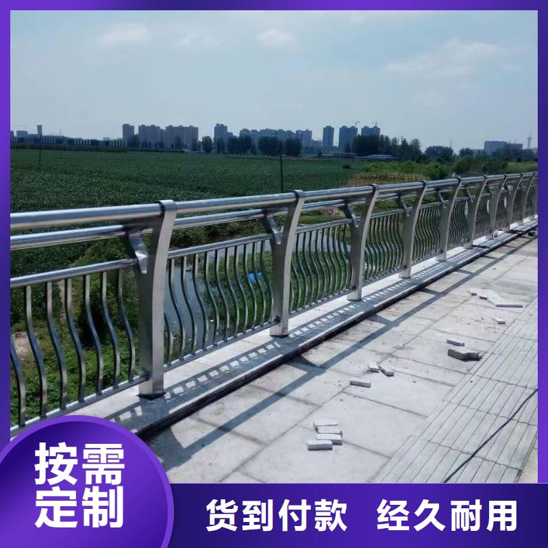 交通防撞护栏厂家批发零售