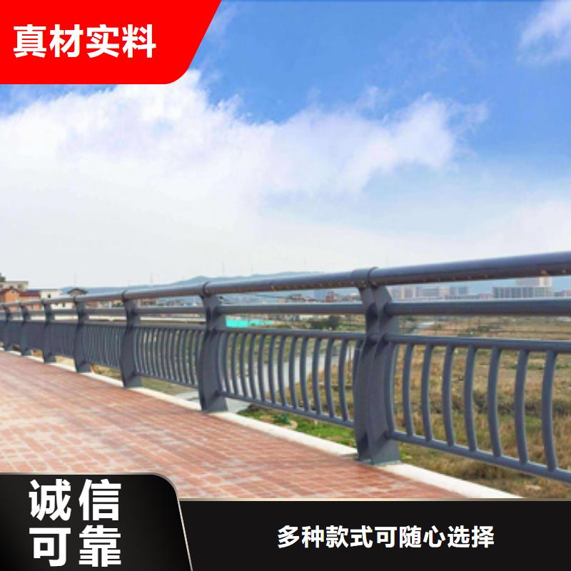 【桥梁防撞护栏河堤防撞护栏厂家直销值得选择】