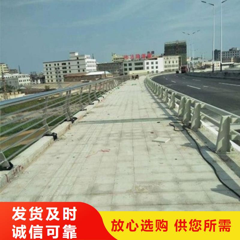 交通防撞护栏厂家批发零售