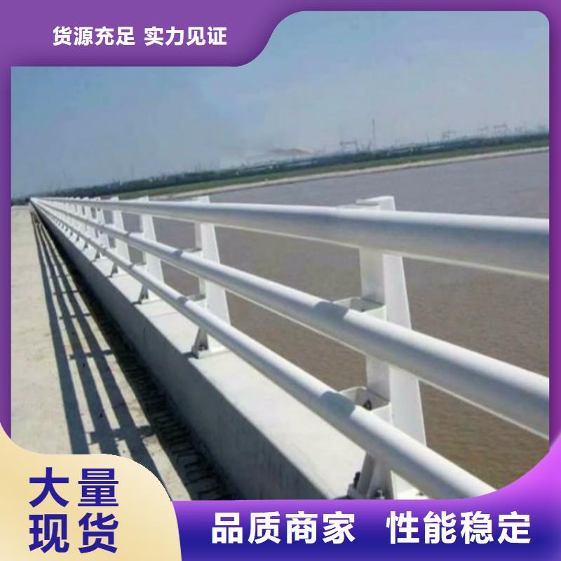 桥梁防撞护栏桥梁防撞护栏厂品质值得信赖