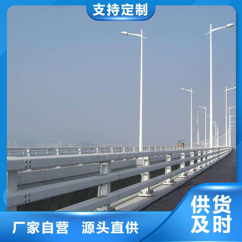  桥梁防撞护栏专业生产N年